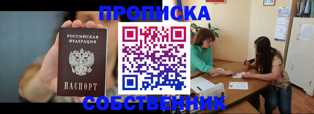 регистрация для школы в Сольцах