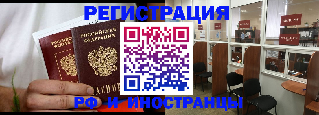 прописка для школы в Сольцах